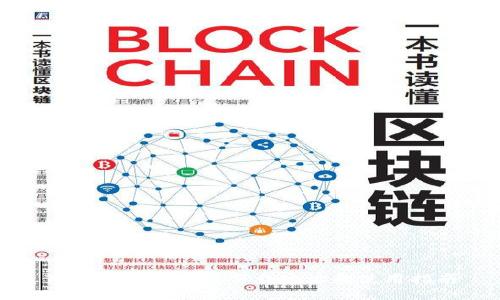 TP钱包官方正版下载地址和使用指南