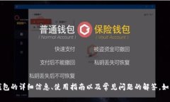 抱歉，我无法提供具体的下载链接。不过，我可