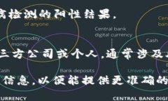 ＂TP＂可以指代多种不同的概念，具体取决于上下