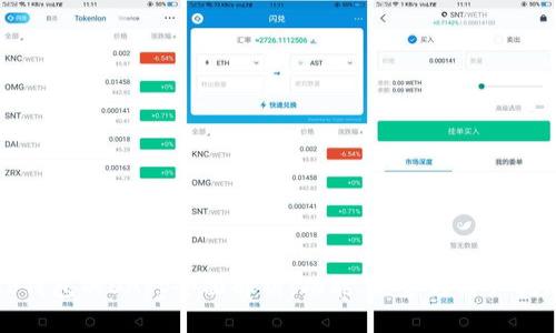 TP钱包的DApp全面解析：功能、优势与用户指南