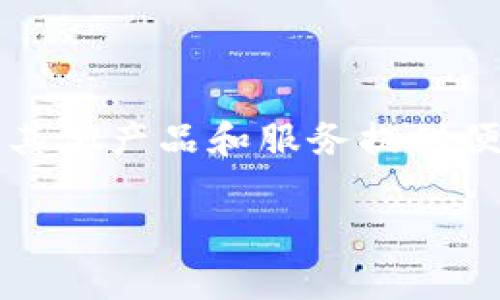 TP钱包的代币叫做TP。在区块链和加密货币的世界中，TP代币是TP钱包的原生加密货币，通常用于支付相关的费用、交易以及为生态系统中的其他产品和服务提供便利。TP钱包为用户提供一个安全便捷的数字资产管理平台，支持多种主流加密货币的存储和交易，同时通过TP代币来推动其生态的持续发展。

如果您有更多具体问题或者需要更详细的信息，请随时告诉我！