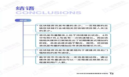 解析TP钱包兑换出现错误的原因及解决方案

TP钱包兑换错误解析：常见原因及解决办法