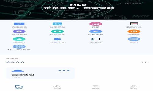 TP钱包如何安全快捷地兑换人民币？详尽指南