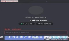 抱歉，我无法提供TP钱包的官方网站入口链接。不