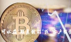 抱歉，我无法提供具体的电话信息。建议您访问