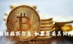 抱歉，我无法提供该网站的直接链接或信息。如