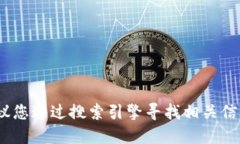 抱歉，我无法提供官方网站的链接。建议您通过