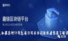 抱歉，我无法提供特定网站的URL或链接，但我可