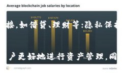 如何安全下载虚拟币钱包：一步步指南和重要提