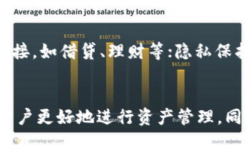 如何安全下载虚拟币钱包：一步步指南和重要提示

虚拟币钱包，下载虚拟币钱包，区块链钱包，安全下载，数字货币/guanjianci

一、虚拟币钱包的基本概念
虚拟币钱包是指一种用于存储和管理数字货币（如比特币、以太坊等）的软件或硬件设备。它可以让用户发送、接收和管理他们的数字资产，提供私钥和公钥管理功能。对于想要投资或使用虚拟货币的人来说，选择一个安全且功能齐全的虚拟币钱包是非常重要的。虚拟币钱包主要分为热钱包和冷钱包两种类型，热钱包连接互联网，使用方便；冷钱包则离线存储，更加安全。

二、下载虚拟币钱包的步骤
下载虚拟币钱包的步骤通常比较简单，但需要注意选择可靠的来源。以下是下载虚拟币钱包的一般步骤：
ol
    listrong选择钱包类型/strong：首先，明确你需要的虚拟币钱包类型，热钱包还是冷钱包。如果只是偶尔交易，热钱包可能更方便；若进行长期投资，冷钱包可能更安全。/li
    listrong选择钱包品牌/strong：市面上的虚拟币钱包品牌众多，例如Coinbase、Blockchain Wallet、Ledger（硬件钱包）、Trezor等，可以根据个人需求和评价选择。/li
    listrong访问官网/strong：在决定使用某个钱包后，务必访问其官方网站，避免下载到恶意软件。在搜索引擎中输入钱包名称，确保选择从官方网站下载的链接。/li
    listrong下载客户端或应用/strong：根据你的设备类型（PC、Mac、手机等）下载相应的应用程序或客户端软件。/li
    listrong安装软件/strong：下载完成后，按照系统提示完成安装。注意在安装过程中查看安装权限，确保其安全性。/li
    listrong创建钱包账号/strong：安装完成后，按照步骤创建钱包账号并妥善保管你的私钥和恢复用的助记词。/li
/ol

三、如何选择安全的虚拟币钱包
选择安全的虚拟币钱包非常关键，以下是几个重要的考量因素：
ol
    listrong用户评价/strong：在选择虚拟币钱包时，可以先查看其他用户的评价和评论。高评级的应用通常更受欢迎，更值得信赖。/li
    listrong安全性措施/strong：确认钱包是否有双重认证、加密功能以及其他安全保护措施。能够提供私钥管理的功能也是一个重要的考虑因素。/li
    listrong技术支持/strong：检查钱包提供商是否有技术支持团队，以便在出问题时能够及时获得帮助。/li
    listrong更新频率/strong：选择一个定期更新，并且在安全漏洞被发现时能够迅速推出补丁的钱包。/li
    listrong费用和交易费/strong：不同的钱包可能会有不同的费用结构，了解他们的收费标准可以帮助你做出更好的决定。/li
/ol

四、使用虚拟币钱包的注意事项
虚拟币钱包是一项非常便利的工具，但也伴随着一定的风险。以下是一些使用虚拟币钱包时需要注意的事项：
ol
    listrong安全备份/strong：一定要对私钥和助记词进行安全备份，建议使用物理存储设备进行存储，避免网络风险。/li
    listrong定期更新/strong：定期更新你的钱包软件，确保使用最新的安全补丁和功能。/li
    listrong警惕网络钓鱼/strong：对于请求输入私钥和个人信息的邮件和链接务必要提高警惕，切勿轻易相信。/li
    listrong小额交易试用/strong：在全面使用某个钱包之前，可以先进行小额交易试用，确保其功能的有效性和安全性。/li
    listrong法律合规/strong：确保使用你的虚拟币钱包时遵循所在国家或地区的法律法规，避免潜在的法律风险。/li
/ol

五、常见问题解答
h41. 为什么选择使用虚拟币钱包而不是交易所？/h4
很多人选择在交易所保存虚拟币，因为它们使用方便，能够轻松买卖。然而，交易所也存在一定的风险，例如黑客攻击和法律合规问题。如果使用虚拟币钱包，用户控制自己的私钥，能够降低资产被盗的风险。此外，私钥存储在用户自己手中，更加安全。如果用户希望长期持有虚拟货币，使用虚拟币钱包将更加有利于资产的保护。无论如何，在选择之前，一定要仔细考虑个人的需求和风险承受能力。

h42. 虚拟币钱包的安全性有哪些漏洞？/h4
虚拟币钱包的安全性虽然很高，但仍然存在一些潜在的漏洞。这包括软件安全漏洞、私钥被盗取、社交工程攻击等。软件漏洞可能因技术缺陷或更新失误而导致用户资产暴露；而私钥被盗取多由用户自己的安全意识不强造成，包括在不安全的环境下访问钱包、遭遇网络钓鱼等。此外，存在一些恶意软件会尝试获取用户的敏感信息。因此，用户需要保持警觉，确保自己使用安全措施来防范潜在风险。

h43. 如何找回虚拟币钱包的密码或私钥？/h4
如果用户遗忘了虚拟币钱包的密码或丢失了私钥，找回的难度可能会很高。有些钱包提供了助记词在创建时，如果用户牢记助记词，就可以借此恢复。但是，如果只无法访问钱包而没有助记词或私钥，那用户可能无法收回资产。因此，在使用虚拟币钱包之前，务必确保有安全备份，并对恢复过程有所了解。

h44. 如何避免在下载钱包时受到恶意软件的侵害？/h4
为避免下载恶意软件，用户应遵循一些安全措施。当下载钱包时，务必访问官方网站，避免点击不明链接；其次，尽量使用主流浏览器，设置防病毒软件和防火墙，增加安全性。此外，用户在安装软件时，要仔细阅读权限要求，确保没有过度权限的请求。使用虚拟机或沙盒环境进行检测也是一种有效的方法。

h45. 不同类型的虚拟币钱包有哪些优缺点？/h4
热钱包和冷钱包各自的优缺点明显。热钱包的优点是方便快捷，适合频繁交易，用户随时可以访问自己的资金，但安全性较弱，易受到黑客攻击。而冷钱包相对安全，更加适合长期投资保存虚拟资产，不会受到网络攻击，但在进行交易时不够方便，可能需要额外步骤来进行转账。因此，用户可以根据自己的交易需求和安全性要求选择合适类型的虚拟币钱包。

h46. 未来虚拟币钱包的发展趋势如何？/h4
随着数字货币市场的发展，虚拟币钱包的技术和功能也在不断更新。未来可能出现更加安全便捷的多签名钱包、去中心化钱包等新型产品。同时，随着区块链技术的应用，钱包将会与更多金融服务连接，如借贷、理财等；隐私保护层面的技术也会逐渐成熟，使得用户的资产隐私安全得到更好保障。整体来看，虚拟币钱包的发展将越来越多元化、智能化。

总结
下载和使用虚拟币钱包的过程虽然看似简单，但其中涉及到许多安全问题和选择技巧。用户在选择和下载钱包的过程中应保持警觉，并进行必要的研究。了解不同钱包的功能和安全措施可以帮助用户更好地进行资产管理。同时，定期关注虚拟币领域的新动态也能为用户在此领域的决策提供重要依据。通过了解虚拟币钱包的基本概念、比较不同钱包的优缺点、注意安全和注意事项，用户能够更好地保护自己的数字资产。