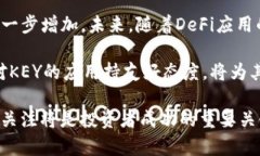   虚拟币KEY价格分析与投资策略指南 /  guanjianci