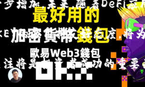   虚拟币KEY价格分析与投资策略指南 / 

 guanjianci 虚拟币, KEY, 加密货币投资, 价格走势, 区块链技术 /guanjianci 

# 虚拟币KEY的市场概况

虚拟币KEY，作为一种在区块链技术下生成的加密货币，近年来吸引了大量投资者的关注。KEY代币主要侧重于推动去中心化金融（DeFi）和金融应用程序的的发展，具有良好的市场潜力。加密货币市场波动性较大，其价格受多种因素影响，包括市场情绪、技术进步以及政策变化等。因此，了解KEY代币的价格走势及其投资策略将对投资者尤为重要。

## KEY价格走势分析

KEY的价格走势受多个因素影响，其中包括市场需求和供给、投资者情绪以及技术分析等。自从KEY发行以来，其价格经历了几次大的波动。最初，KEY的价格相对较低，随着用户对其使用场景的认可以及市场热度的提升，价格逐渐上升。

在分析KEY价格时，常用的指标包括均线、相对强弱指数（RSI）、成交量等。通过这些技术指标，投资者可以对KEY未来的价格走势做出更为理性的判断。此外，市场整体行情的变化，如比特币、以太坊等大型加密货币的价格波动，也会影响到KEY的价格。

## 投资策略及风险控制

投资任何加密货币都存在一定的风险，KEY也不例外。为减少投资风险，建议投资者在进行投资前制定详细的投资策略。投资策略可以包括长期持有、短期交易或者定投等方式。不同的投资者可以根据自身的风险容忍度选择合适的策略。

风险控制方面，投资者应设定止损和止盈点，合理分配投资资金。此外，关注市场动态，确保在第一时间内掌握有关KEY的最新信息是至关重要的。虽然KEY的未来充满了不确定性，但通过合理的风险控制，投资者可以降低潜在损失。

## 可能相关问题

### 1. KEY是什么？
KEY是一种基于区块链技术的加密货币，旨在为用户提供去中心化的金融服务。在区块链网络中，KEY代币具有多种用途，包括进行交易、支付手续费及参与网络治理等。借助去中心化的特点，KEY能够提高交易的透明度和安全性，进而促进用户的信任和依赖。

KEY代币的运作机制与其他许多加密货币相似，均通过智能合约执行交易，并记录在区块链上。与传统金融系统相比，KEY旨在降低交易成本，同时为用户提供快速、便捷的服务。KEY的出现标志着去中心化金融领域的又一创新，对用户的资金安全和隐私保护提出了更高的要求。

### 2. 如何获取KEY代币？
获取KEY代币主要有几种方式。首先，用户可以通过加密货币交易所进行购买。在许多主流交易所，用户可以用法币或者其他加密货币来兑换KEY。为了获取KEY，用户需要先在交易所创建账户，并完成KYC（了解贵客）验证。

其次，用户可以参与流动性挖矿或其他DeFi协议，通过提供流动性来获得KEY代币奖励。此外，KEY的开发团队有时会进行空投活动，用户只需满足一定条件即可免费获得一定数量的KEY代币。最后，一些社群也可能会组织关于KEY的活动，通过参与活动来获取代币。

### 3. KEY的潜在应用场景有哪些？
KEY代币的设计初衷是为了促进去中心化金融（DeFi）应用的发展。其潜在应用场景包括但不限于借贷、跨境支付和智能合约等。通过使用KEY，用户可以在这些平台上通过去中心化的方式进行资金管理，降低中介成本并加快交易速度。

具体而言，KEY可以在借贷平台中作为抵押品，用户可以将其存入去中心化的借贷协议，获得低利息的贷款。同时，使用KEY进行跨境支付时，用户能够避免高额的手续费和长时间的结算延迟。此外，KEY还可与其他数字资产进行互换，提供更灵活的交易选择和流动性。

### 4. KEY的价格走势受哪些因素影响？
KEY的价格受到多重因素影响，包括市场需求、政策法规和技术更新等。首先，市场需求是最直接的因素，当市场对KEY的需求增加时，其价格往往会随之上涨。此外，市场情绪也会对价格产生显著影响，良好的市场氛围通常能推动价格上涨，而不利消息则可能导致价格下跌。

其次，政策法规的变化也可能对KEY的价格产生影响。例如，某国对加密货币的监管政策收紧可能影响投资者的信心，导致价格下跌。相反，当国家发布利好政策时，往往会吸引更多投资者参与，推动价格上升。最后，技术更新和产品迭代也会影响KEY的市场表现，新功能的推出通常会吸引更多用户，进而促进价格上涨。

### 5. 如何评估KEY的投资价值？
评估KEY的投资价值可以从多个维度入手，包括市场环境、项目团队、技术背景和社区支持等。首先，市场环境是影响投资价值的重要因素，投资者需关注整个加密货币市场的走势，尤其是大盘币如比特币和以太坊。通常情况下，大盘币的价格走势会对整个市场产生影响。

其次，评估项目团队的经验和背景也极为重要。一个有实力的团队将推动项目的持续发展和壮大。此外，KEY的技术背景和未来的生态构建也值得关注，如果技术实力强大且具有市场竞争力，将会吸引更多的用户和投资者。最后，社区的支持和活跃程度对投资价值也有重要影响。有良好社区支持的项目，通常会在面对市场波动时更具抗风险能力。

### 6. KEY的未来发展趋势如何？
KEY的未来发展趋势主要受市场需求、技术创新和政策法规等因素影响。随着去中心化金融（DeFi）行业的不断壮大，用户对KEY等相关代币的需求预计也会进一步增加。未来，随着DeFi应用的普及，KEY有望在更多领域得到广泛应用，包括支付、借贷和资产管理等。

在技术层面，KEY团队若能持续进行技术创新，提升交易效率和降低手续费，将进一步增强其竞争力。此外，随着全球对加密货币监管逐渐清晰，如果相关政策对KEY的应用持友好态度，将为其未来发展带来新的机遇。此外，KEY的项目生态建设和合作伙伴关系的拓展也将是未来的重点发展方向。

以上所述是关于虚拟币KEY价格及其相关问题的详细分析，希望对投资者在决策时提供一定的帮助与借鉴。随着市场的不断变化，保持对KEY及其行业动态的关注将是投资者成功的重要关键。