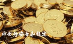   盐城市公安局关于虚拟币的监管政策与案例分析