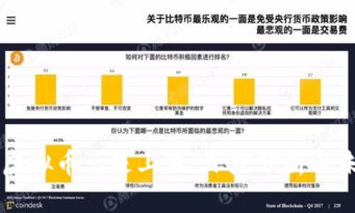 为什么虚拟币总是上涨：深度分析与未来展望