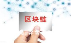 : 揭露最新虚拟币骗局：你需要知道的防范措施与