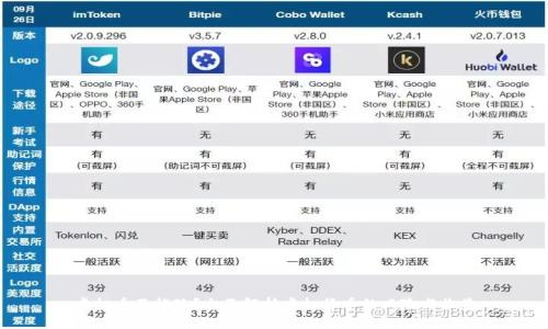 虚拟币不能玩？全面解析虚拟货币的风险与收益