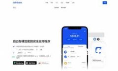 IOAT虚拟币：深入解析其背后的技术与市场潜力
