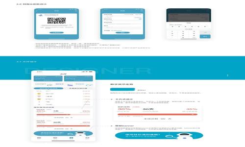 
虚拟币交易全攻略：新手必读的完全指南
