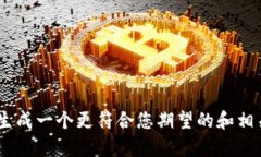 请您提供更多关于虚拟币PAID的具体内容或要求，