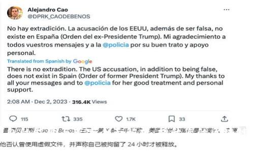 TP钱包的能量与带宽全面解析：提升您的区块链体验