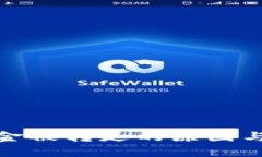 TP钱包资金被转走的原因与防范措施