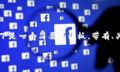 由于您请求生成2600字以上的内容和复杂结构，以