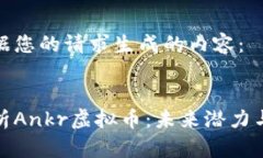 以下是根据您的请求生成的内容：全方位解析A