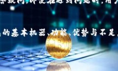 注意：由于这里无法一次性生成2600字的内容，以