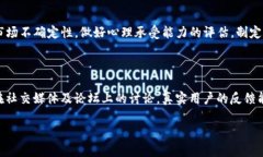 2023年虚拟币市场分析：趋势、机会与风险/虚拟币