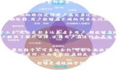   全面解析TP钱包与马蹄链在Uniswap上的应用 /  g