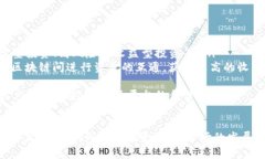 jiaotiTP钱包资金池详解：如何有效管理与利用数字