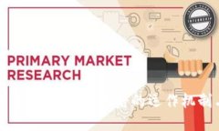 TP钱包转账详解：理解其背后的运作机制与应用场