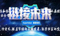 日本养老虚拟币：未来的养老新选择与发展趋势