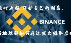   如何通过发文赚取虚拟币？ /  guanjianci 虚拟币