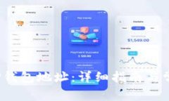  如何找到TP钱包地址：详细指南与常见问题解答