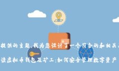 因应您提供的主题，我为您设计了一个符合的和