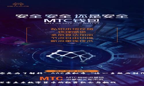 注意：以下内容是为了解释