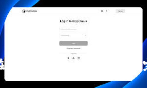 : 如何在TP钱包中安全收取USDT：完全指南