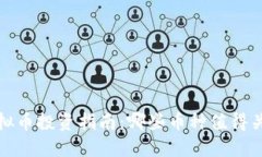 2023年虚拟币投资指南：哪些币种值得关注与投资