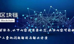 提示：由于内容要求较长，以下内容为简要示范