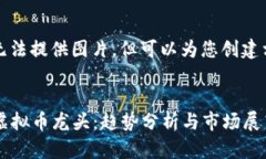 抱歉，我无法提供图片，