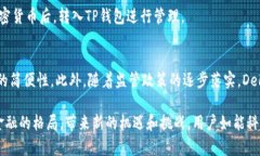    TP钱包DeFi：全面了解分散式金融的未来  /  gu