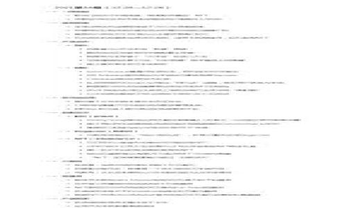 

tp钱包老是没有市场的原因及解决方法

关键词

TP钱包, 市场缺乏, 加密货币, 钱包使用, 解决方法/guanjianci

详细介绍

在当今加密货币投资日益受到关注的背景下，数字钱包作为持有和交易数字资产的重要工具，逐渐成为人们日常生活中不可或缺的一部分。TP钱包作为其中的一种，虽然在功能上并不逊色于其他主流数字钱包，但却常常面临市场不足的问题。那么，TP钱包老是没有市场，这究竟是为什么呢？本文将深入探讨TP钱包缺乏市场的原因，并提供相应的解决方法。

一、TP钱包简介

TP钱包是一款多功能的虚拟资产管理工具，用户可以通过它来存储、管理和交易各种加密货币。它的核心功能包括安全存储、便捷交易、资产管理及信息查询等，方便用户随时随地进行资产操作。然而，虽然产品功能丰富，但TP钱包的市场表现却不尽如人意，其原因可能与以下几个因素有关。

二、市场缺乏的原因

1. 知名度不足：TP钱包在与其他知名度较高的数字钱包竞争时，明显处于劣势。由于市场认知度低，用户对TP钱包的了解程度有限，进而导致其用户数量始终难以突破。

2. 用户体验待提高：尽管TP钱包拥有基本的功能，但在用户体验方面却与一些竞品相比显得不够出色，如界面设计、使用流程等。用户在体验过程中可能会感受到操作繁琐，从而影响其使用意愿。

3. 市场营销力度不足：TP钱包的市场宣传和推广力度相对较弱，在社交媒体、论坛以及其他推广渠道上缺乏足够的曝光。这会导致潜在用户对TP钱包的认知度极低，无法形成有效的市场吸引力。

4. 缺乏创新性：行业内越来越多的钱包产品不断推出新功能和服务，而TP钱包在创新和功能拓展上相对滞后，未能满足用户日益增长的需求。

5. 市场竞争激烈：目前市场上的数字钱包种类繁多，包括了从安全性、便捷性到功能多样性等各方面的优秀产品。TP钱包在这个竞争激烈的环境中，缺乏独特的定位和优势，使市场占有率受到很大影响。

三、TP钱包的用户体验分析

在分析TP钱包缺乏市场的原因时，用户体验是一个重要考虑因素。用户为什么会放弃某款钱包，主要体现在以下几个方面：

1. 界面设计：TP钱包的界面设计虽然，但缺乏视觉吸引力。在信息量较大的操作界面上，未能做到信息的有效分层，导致用户操作时感到视线疲劳。

2. 操作流程：用户在使用TP钱包进行交易时，操作流程有时会显得冗长且繁琐，一些新用户可能需要反复尝试才能完全掌握。

3. 客服支持：用户在遇到问题时，往往希望能够得到及时的帮助和支持。如果TP钱包的客服响应不及时，或者解决问题的方式不够高效，都会降低用户的使用体验，从而影响用户留存。

4. 功能拓展：TP钱包在某些特定的功能上缺乏强调，比如资产分析、交易提醒等，这会使得一些对数据分析有需求的用户选择离开。

5. 安全性问题：用户在选择数字钱包时，安全性是第一考虑因素。如果TP钱包在安全性上给用户的信心不足，比如无二次验证、加密方式不透明等，都会使用户感到不安，从而影响其使用决策。

四、TP钱包市场推广的不足

市场推广的不足是导致TP钱包缺乏用户基础的重要原因之一。对于一款数字钱包来说，有效的市场推广策略至关重要。

1. 网络推广：TP钱包在社交媒体上的曝光率相对较低，缺乏与用户的互动。这使得潜在用户在搜索信息时，未能发现TP钱包的存在与特点。

2. 社区建设：在数字货币行业，社区的力量不可小觑。TP钱包若能积极建设用户社区，定期更新信息、举办线上线下活动，将有助于增强用户的黏性及品牌忠诚度。

3. 合作推广：与其他知名平台或项目合作，进行联合推广可以提升TP钱包的知名度和市场认可度。例如，可以与交易所合作推出活动，吸引用户下载和使用。

4. 内容营销：通过撰写高质量的内容如教程、使用案例等，来吸引用户流量。这不仅能够提升用户的使用体验，还可以增强品牌形象。

5. KOL营销：利用行业内的意见领袖（KOL）进行推广，能够迅速扩大影响力，吸引更多潜在用户的注意。

五、TP钱包的功能拓展与创新

为了提升市场的竞争力，TP钱包还需在功能拓展与创新上寻求突破。创新可以从多方面入手：

1. 增加功能模块：可根据用户反馈来增加新的功能模块或工具，如资产分析、风险提示等，逐步将TP钱包打造成全面的资产管理平台。

2. 支持多币种：不断更新支持的加密货币种类，提高用户对钱包的使用频率。许多用户希望能在一个钱包中存储多种资产，一旦TP钱包能够做到这一点，将会极大提高用户粘性。

3. 提升安全性：为用户提供多重身份验证、冷钱包存储等安全功能，以增加用户对TP钱包的信任度。

4. 增强支付便捷性： TP钱包可以与商家合作，实现线上线下的支付功能，使其不仅是存储工具，而是一个方便的支付工具。

5. 增设教育模块：通过向用户提供教育功能，让用户更深入了解加密货币、市场动态与投资技巧，将有助于提升整个用户群体的专业水平。

六、解决TP钱包市场缺乏的对策

针对上述问题，TP钱包可以采取以下多种对策来提升市场表现：

1. 加强品牌传播：从品牌的设计、定位、传播等多个方面入手，提升TP钱包的知名度和影响力，确保广泛的用户覆盖。

2. 提升用户体验：不断进行用户调研，了解他们的需求与痛点，持续用户体验，进而提高用户满意度和留存率。

3. 增强社区互动：鼓励用户在社区发声，分享使用体验及感受，将用户的想法及时反馈至产品设计和中。

4. 进行市场分析与竞争研究：深入分析当前市场竞争对手的优势与不足，寻找适合TP钱包的市场切入点，避免同质化竞争。

5. 制定多层次市场推广战略：从线上到线下，根据不同的用户群体制定针对性的市场策略，确保品牌得到多方位传播。

6. 关注用户的变化：定期追踪用户行为分析，及时对市场策略进行调整，以便更好地迎合用户趋势。

七、结语

总之，虽然TP钱包在当今市场上存在一些困难，但经过合理的分析与调整，其仍有希望实现用户基础的强劲增长。通过整合资源、改进用户体验、进行多层次市场推广等手段，TP钱包能够逐步提升自身的市场竞争力，最终收获应有的市场份额。

八、可能相关的问题

1. TP钱包的安全性如何？

2. TP钱包与其他数字钱包的比较。

3. 如何选择适合自己的数字钱包？

4. 如何提高TP钱包的用户体验？

5. TP钱包未来的发展趋势是什么？

6. 如何获得更多的市场关注和用户？

这些问题将进一步探讨TP钱包相关的各个方面，为其用户提供全面的信息与支持。