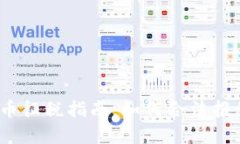 2022年虚拟币征税指南：如何合法报税与合规管理