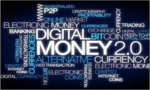 biao ti/biao ti虚拟币仲裁：保护你的数字资产权利的重要手段/biao ti

虚拟币、数字货币、仲裁、金融科技、区块链/guanjianci

随着区块链技术的发展和数字货币的兴起，越来越多的人开始用虚拟币进行投资和交易。然而，由于虚拟币市场的不确定性和匿名性，交易纠纷时有发生，这就需要一种有效的解决机制来保护投资者的权益。而虚拟币仲裁，作为一种新兴的纠纷解决方式，正逐渐受到越来越多人的关注。本文将深入探讨虚拟币仲裁的定义、流程、优势以及应对的挑战，并为相关问题提供详细解答。

什么是虚拟币仲裁？
虚拟币仲裁是指通过一个中立的第三方组织或者个人（仲裁员）来解决涉及虚拟货币的争议。在虚拟币交易中，双方可能会因为交易金额、交易条款、虚拟币归属等问题产生争议。在这些情况下，传统的法律解决方案可能存在效率低下、成本高昂等问题，而仲裁提供了一种更为灵活和高效的解决途径。仲裁员会根据双方提供的证据做出公正的裁决，并且这个裁决在法律上是具有约束力的。

虚拟币仲裁的流程是怎样的？
虚拟币仲裁的流程通常分为几个主要步骤：
ol
    listrong提交申请：/strong争议的一方需要向仲裁机构提交仲裁申请，通常包括争议的描述、相关证据以及请求的裁决内容。/li
    listrong确认仲裁协议：/strong如果双方在交易前已签署仲裁协议，则仲裁机构会确认该协议的有效性。/li
    listrong选定仲裁员：/strong根据仲裁协议的规定，选定一名或多名仲裁员，对该争议进行审理。/li
    listrong仲裁听证：/strong仲裁员将组织听证会，允许双方当事人提交证据和陈述观点。/li
    listrong裁决：/strong仲裁员在听证后会做出裁决，裁决结果将在约定的时间内予以通知。/li
/ol
在这个过程中，仲裁员的选择、证据的提交以及听证会的组织都是关键环节，决定了最终裁决的公正性和合理性。

虚拟币仲裁的优势是什么？
虚拟币仲裁相比传统的司法途径，具备多种优势：
ol
    listrong快速高效：/strong仲裁通常比法院诉讼更快，能在短时间内解决争议，从而减少投资者在等待上的成本。/li
    listrong灵活性：/strong仲裁可以根据双方的需求选择合适的仲裁员、仲裁地点等，具有更高的适应性。/li
    listrong私密性：/strong仲裁程序通常是保密的，能够保护涉及争议双方的商业机密，避免公众曝光带来的负面影响。/li
    listrong国际化：/strong虚拟币的跨国特性决定了仲裁能够更好地处理国际交易中的法律适用问题，降低跨国纠纷的复杂性。/li
    listrong权威性：/strong仲裁裁决在许多国家和地区是受到法律承认的，具有执行力和约束力。/li
/ol
这些优势使得虚拟币仲裁成为越来越多投资者的首选解决方案。

虚拟币仲裁面临哪些挑战？
尽管虚拟币仲裁具有许多优势，但仍然面临一些挑战：
ol
    listrong法律框架不健全：/strong由于虚拟币属于新兴领域，很多国家的法律框架尚不完善，导致仲裁在某些情况下可能面临法律不确定性。/li
    listrong隐私与安全问题：/strong虽然仲裁具有一定的私密性，但在数据保密性和安全问题上，依然需要仲裁机构采取相应的措施，以防止数据泄露。/li
    listrong跨国执行问题：/strong不同国家对于仲裁裁决的承认程度不同，某些国家可能不承认或执行仲裁裁决，给投资者带来风险。/li
    listrong仲裁成本：/strong虽然仲裁通常比诉讼便宜，但仍然需要支付仲裁费用，可能对于一些小额争议来说，成本仍然较高。/li
    listrong仲裁员的专业性：/strong虚拟币领域需要仲裁员具备一定的金融和区块链背景，不当的选择可能影响裁决的质量。/li
/ol
因此，在选择虚拟币仲裁时，投资者需要认真考虑这些挑战以及自身的情况。

虚拟币仲裁的适用场景有哪些？
虚拟币仲裁适用的场景非常广泛，主要包括：
ol
    listrong交易平台纠纷：/strong在用户与虚拟币交易平台间产生的交易纠纷，如提款未到账、交易失败等。/li
    listrong合约争议：/strong在智能合约执行过程中，如果一方认为对方违反了合约条款，可以通过仲裁解决争议。/li
    listrong投资者与发起人争议：/strong在ICO或代币发行中，投资者与项目方之间因资产归属或回报等问题的争议。/li
    listrong借贷纠纷：/strong涉及虚拟币借贷的纠纷，双方可以通过仲裁来解决借款合同的争议。/li
    listrong知识产权争议：/strong与虚拟币相关的知识产权问题，如商标、专利等争议也可以通过仲裁解决。/li
/ol
这些场景不仅展示了虚拟币仲裁的适用性，也强调了其重要性。

如何选择合适的仲裁机构？
选择合适的仲裁机构是确保仲裁顺利进行的关键。以下是几个选择仲裁机构时的建议：
ol
    listrong专业性：/strong选择在虚拟币及区块链领域具有经验和专业知识的仲裁机构，能够更好地理解争议背景和法律问题。/li
    listrong声誉：/strong查询该仲裁机构的信誉和历史案例，确保其在行业内有较高的评价和成功率。/li
    listrong程序透明度：/strong了解该仲裁机构的仲裁程序是否清晰且透明，是否有一套明确的规则和条例。/li
    listrong仲裁员选择：/strong考察仲裁机构提供的仲裁员名单，确认其具备足够的专业知识和仲裁经验。/li
    listrong费用结构：/strong了解仲裁机构的收费标准，选择性价比较高的仲裁服务。/li
/ol
通过以上几点，投资者可以更有信心地选择适合自己需求的仲裁机构，从而提高仲裁过程的效率和权益保护。

虚拟币仲裁的未来发展趋势如何？
随着虚拟币市场的不断扩大和发展，虚拟币仲裁的未来呈现出几个明显的趋势：
ol
    listrong法律体系完善：/strong随着各国法律对虚拟币的监管逐渐明确，仲裁相关的法律框架也将得到改善，进一步提升仲裁的可信度和效率。/li
    listrong仲裁机构专业化：/strong越来越多的仲裁机构将专注于虚拟币市场，提供更加专业和定制化的仲裁服务，满足市场的多样化需求。/li
    listrong技术驱动：/strong区块链技术的发展将进一步提高仲裁过程的透明度和效率，通过智能合约实现自动化仲裁过程。/li
    listrong国际合作加强：/strong由于虚拟币的全球性，未来仲裁机构之间的国际合作将更加紧密，形成跨国仲裁的联盟，便于处理国际争议。/li
    listrong市场教育逐步深入：/strong随着虚拟币知识的普及，越来越多的投资者将认识到仲裁的重要性，主动选择仲裁作为争议解决方案。/li
/ol
综上所述，虚拟币仲裁作为一种新兴的纠纷解决机制，正不断发展并逐步被市场接受，对于保护投资者权益、促进虚拟币市场的健康发展具有重要意义。