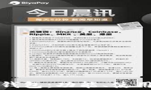 
全面解析TP钱包：功能、使用及常见问题