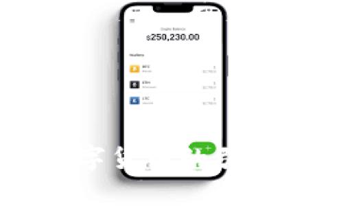 HOV虚拟币：未来数字货币的引领者与市场前景分析