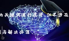 提示: 此内容将基于您提供的关键词进行展开，但