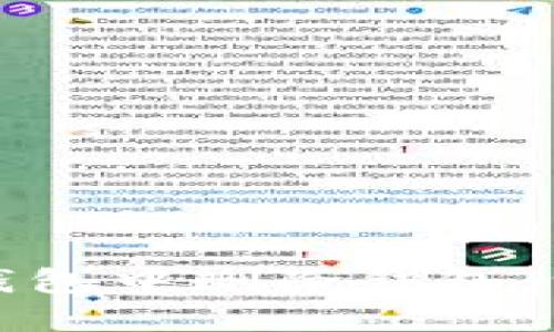 如何在TP钱包中删除钱包：一步步详解