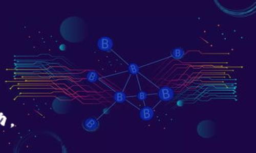   虚拟币市场的终结：探讨虚拟货币的兴衰与未来未卜 / 

 guanjianci 虚拟货币, 加密货币, 投资风险, 区块链经济, 数字资产 /guanjianci 

引言：虚拟币的来龙去脉
随着区块链技术的崛起，虚拟货币作为一种新兴的数字资产，逐渐走入大众的视野。在比特币、以太坊等加密货币的推动下，虚拟币市场经历了迅猛的增长，吸引了无数投资者的目光。然而，伴随市场的繁荣，波动性和风险始终如影随形。近年来，随着监管政策的趋紧和市场信心的下降，部分虚拟币的价值遭遇大幅下跌，甚至宣告“死亡”。本文将深入探讨虚拟币市场的兴衰，分析造成这些现象的原因，并寻找未来的出路。

虚拟币为何会兴起？
虚拟币的兴起，可以追溯到比特币的诞生。2009年，中本聪（Satoshi Nakamoto）发布了比特币，标志着一种全新的去中心化货币的诞生。其核心理念在于，通过去中心化的区块链技术，用户无需依赖传统金融机构或政府，便可实现点对点的货币交易。这一理念吸引了许多希望摆脱传统金融体系束缚的人们。
随着比特币的成功，越来越多的加密货币相继涌现。例如，以太坊（Ethereum）引入了智能合约的概念，允许开发者在其区块链上创造去中心化应用（DApps）。这些创新吸引了大量投资者，推动了虚拟币市场的不断发展。

虚拟币市场的发展历程
回顾虚拟币市场的发展历程，可以将其划分为几个阶段：
第一阶段（2009-2013年）：比特币的诞生与初步推广。此时，虚拟货币的交易主要通过小型交易平台进行，参与者多为技术爱好者和极少数投资者。
第二阶段（2014-2016年）：以太坊的崛起与ICO热潮。以太坊的推出开启了智能合约的新时代，出现了大量的初始代币发行（ICO），吸引了大量的投资。然而，针对许多伪造项目的监管缺失，也带来了风险。
第三阶段（2017年）：虚拟货币市场的爆发与泡沫。2017年，虚拟币市场规模在短时间内激增，许多币种价格上涨数倍，甚至数十倍，吸引了大量投机者的参与。在这个阶段，虚拟币成为热门话题，成为了大众讨论的焦点。
第四阶段（2018年至今）：市场调整与回归理性。2018年，市场出现大幅度回调，许多币种价格暴跌，导致大量投资者亏损。随着监管政策的逐渐加强，虚拟币市场开始趋于理性，也涌现出了一些更具实用价值的项目。

虚拟币的死亡：原因分析
虚拟币的“死亡”常常是指某些虚拟货币在市场上的消失或价值归零。造成这种情况的原因主要包括以下几个方面：
首先，市场投机导致的泡沫破裂。许多投资者在虚拟币市场中追逐短期利润，导致部分币种的价格虚高。当市场信心下降时，投资者纷纷抛售，造成价格暴跌。
其次，缺乏实用性和应用场景的项目容易被淘汰。许多发行的虚拟币缺乏实际的应用场景，仅仅是为了融资而存在。这类项目往往难以获得用户的认可，最终宣告失败。
此外，监管政策的趋严也直接影响了虚拟币市场。一些国家出台的政策限制了虚拟货币的发行与交易，使得部分项目失去了生存的空间。

虚拟币市场的投资风险
虚拟币市场被广泛认为是高风险的投资领域，这与其独特的市场特性和投资环境密不可分。首先，虚拟币的价格波动极大，一夜之间可能出现50%的崩盘，这对于投资者来说，无疑是巨大的风险。
同时，市场上充斥着各种匿名称的项目。一些虚拟币项目实际上只是一场骗局，投资者很容易在不知情的情况下失去所有资金。此外，由于虚拟币市场的不成熟，信息不对称导致很多投资者无法准确判断项目的前景，增加了投资风险。
最后，投资虚拟货币还面临监管方面的风险。在不同国家，虚拟货币的法律地位尚未明确，这意味着投资者的权益在法律上难以保障。一旦出现问题，投资者可能会损失惨重，甚至难以追回损失。

未来虚拟币的发展方向
尽管虚拟币市场经历了一轮波动和整顿，但仍然不乏机会。未来的发展方向主要包括以下几个方面：
首先，技术的发展将继续推动虚拟币的创新。随着区块链技术的不断完善，新的虚拟币项目将不断涌现，具备更多的应用场景和商业模式将成为未来市场的主流。
其次，合规性将成为未来虚拟币项目生存的关键。各国对虚拟货币的监管政策逐渐明晰，合规运营的项目将更加受到市场的欢迎，而不合规的项目则可能面临淘汰。
最后，传统金融与虚拟币的结合将为市场带来新的机会。许多传统金融机构已经开始关注虚拟币市场，并尝试在这个领域进行投资与布局，这将有助于推动虚拟币向更成熟的市场轨道发展。

虚拟币的未来：理性投资的重要性
对于普通投资者而言，参与虚拟币市场需要保持理性的态度。不应盲目追随市场热点，而应深入研究项目的白皮书、团队背景、技术实力及实际应用场景等，确保自身风险可控。
此外，投资者还应该保持良好的风险管理，切勿将所有资金投入虚拟币市场。在市场不确定性的背景下，分散投资可以有效降低风险。

可能相关的问题
1. 虚拟币投资是否真的能暴富？
许多投资者对虚拟币的投资抱有暴富的幻想，实际上，虚拟币市场的风险极其高。在短期内获得巨额回报的案例虽然存在，但背后的风险同样不可忽视。长期来看，稳定和理性的投资策略更加重要。

2. 如何判断一个虚拟币项目的价值？
投资者可以通过查看项目的白皮书、团队背景、社区活跃度、应用场景和其他市场指标来评估项目的价值。此外，关注该项目的技术创新和行业趋势也是非常重要的。

3. 什么是虚拟币的“死亡”？
虚拟币的“死亡”一般指该币种失去全部市场价值，无法进行交易或其项目彻底消亡。造成这种情况的原因可能包括缺乏实用性、市场信心下降、监管政策限制等。

4. 投资虚拟货币需要具备哪些知识？
投资虚拟货币首先需要了解区块链技术及其运作模式，其次要了解市场动态、发展趋势以及各种风险。掌握基本的投资知识和技能也非常重要。

5. 未来虚拟币市场的发展趋势如何？
未来虚拟币市场将越来越规范化，技术创新将继续推动市场的发展。合规性将成为项目运营的基本要求，而传统金融与虚拟币的结合将形成新的发展机遇。

6. 如何防范虚拟币投资中的骗局？
投资者应保持警惕，避免轻信宣传和不明确的承诺。在投资前，仔细研究项目的背景和团队，确认其是否合法合规。此外，理性看待投资收益，切勿贪图高额收益而盲目投资。

通过对虚拟币市场的全面分析，我们不仅认识到了这一新兴领域的潜力，也看到了其中所隐藏的风险与挑战。在逐渐成熟的未来，理性投资和科学决策将引领投资者在这个波动的市场中取得成功。